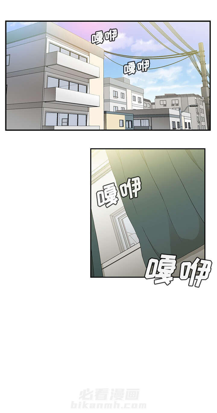 《窗外芳邻》漫画最新章节第13话 再让你好点免费下拉式在线观看章节第【1】张图片