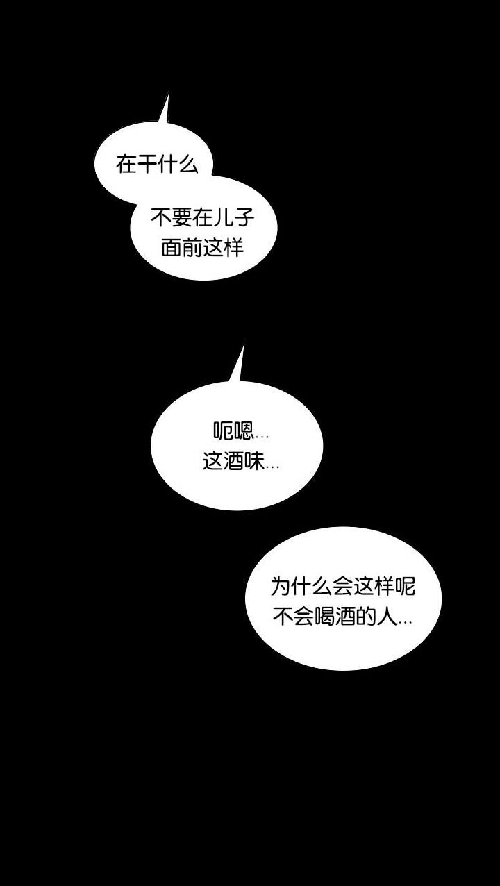 《窗外芳邻》漫画最新章节第35话 幸福时刻免费下拉式在线观看章节第【1】张图片