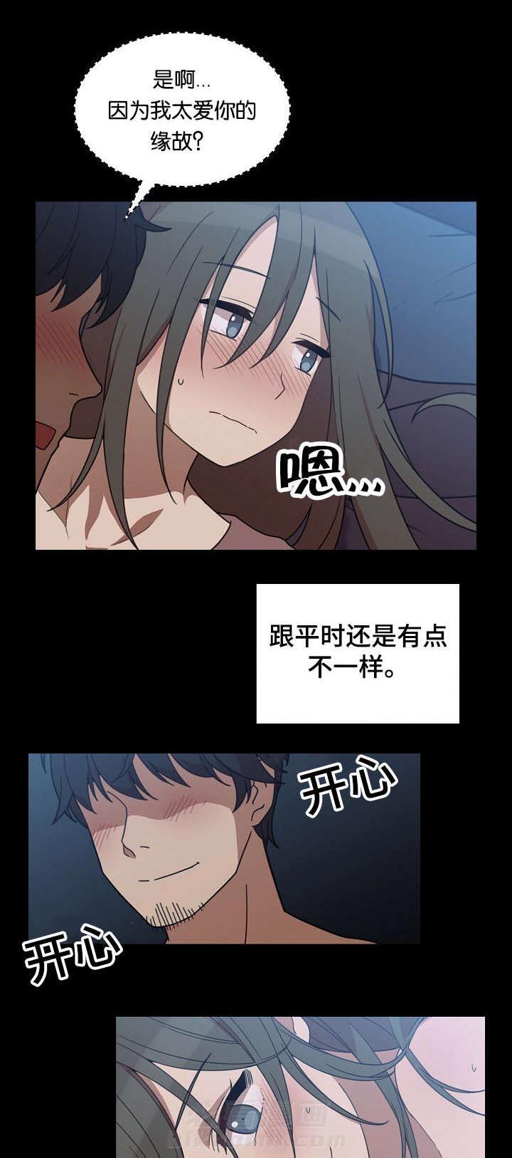 《窗外芳邻》漫画最新章节第36话 梦想免费下拉式在线观看章节第【5】张图片