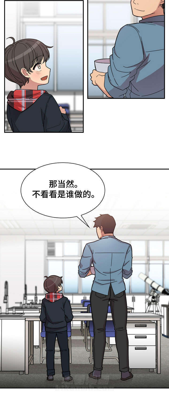 《窗外芳邻》漫画最新章节第37话 郁免费下拉式在线观看章节第【16】张图片