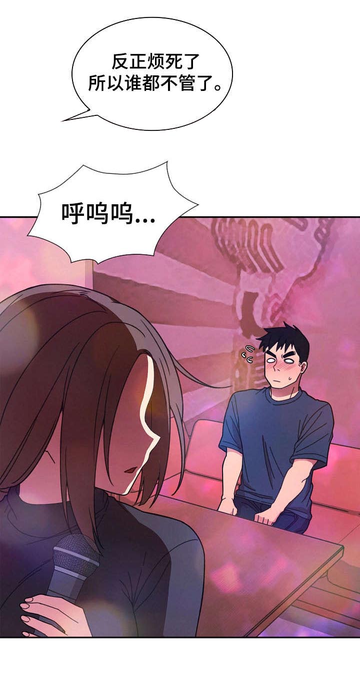 《窗外芳邻》漫画最新章节第41话 歌舞厅免费下拉式在线观看章节第【12】张图片