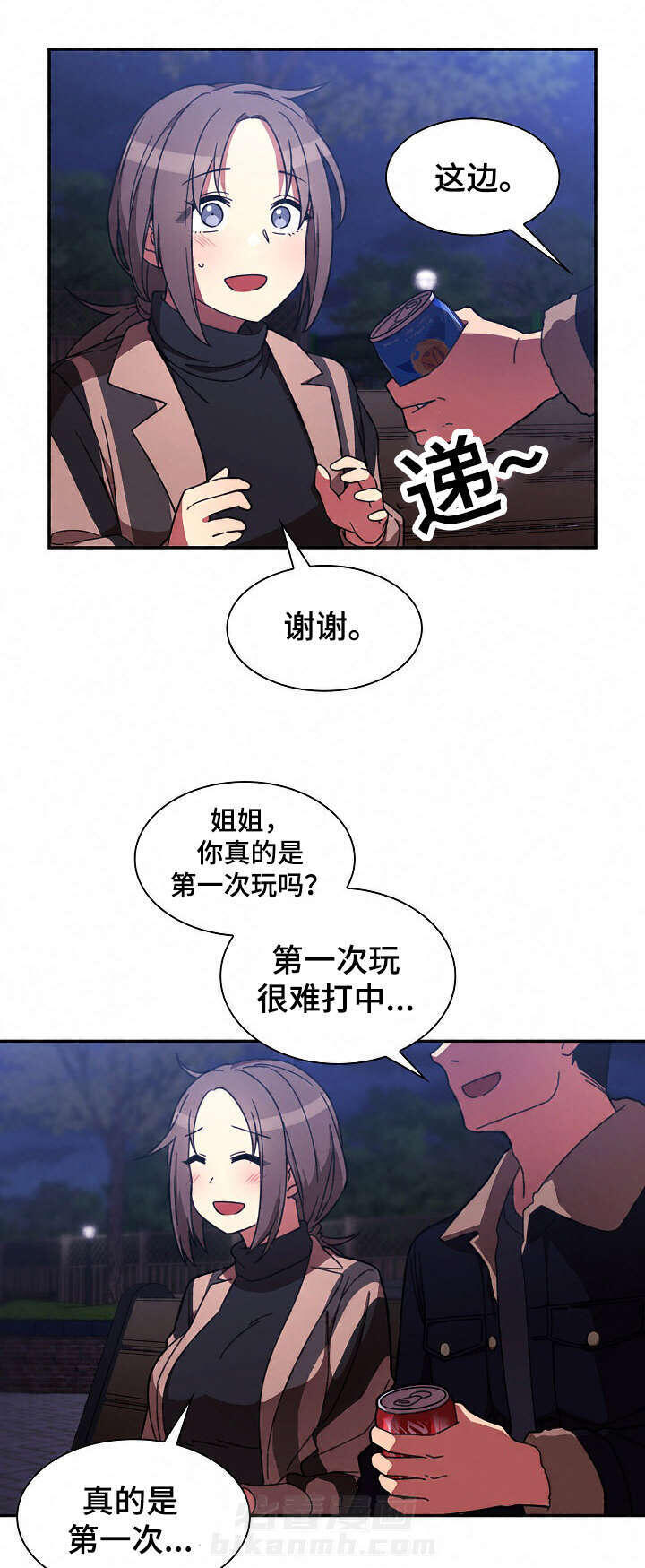 《窗外芳邻》漫画最新章节第43话 打棒球免费下拉式在线观看章节第【5】张图片