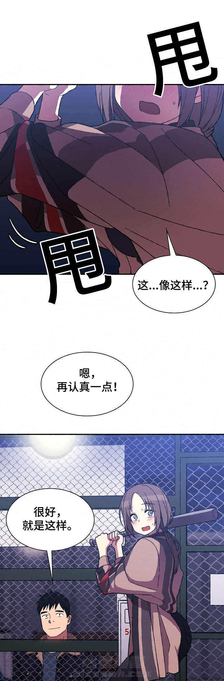 《窗外芳邻》漫画最新章节第43话 打棒球免费下拉式在线观看章节第【12】张图片