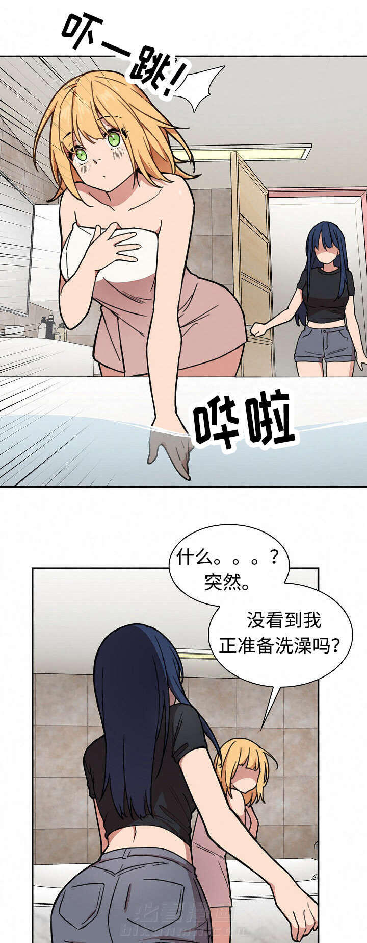 《窗外芳邻》漫画最新章节第47话 不懂也行免费下拉式在线观看章节第【16】张图片