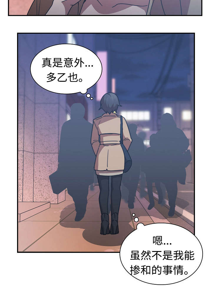 《窗外芳邻》漫画最新章节第49话 电影票免费下拉式在线观看章节第【6】张图片