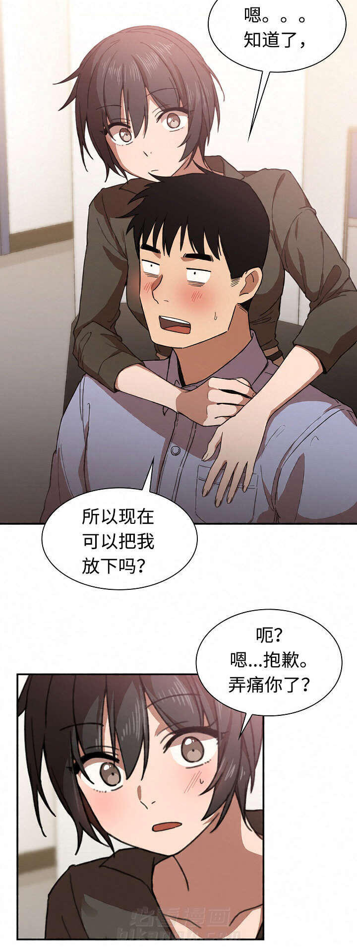 《窗外芳邻》漫画最新章节第49话 电影票免费下拉式在线观看章节第【14】张图片