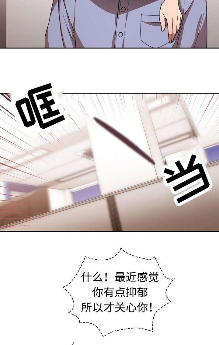 《窗外芳邻》漫画最新章节第49话 电影票免费下拉式在线观看章节第【12】张图片