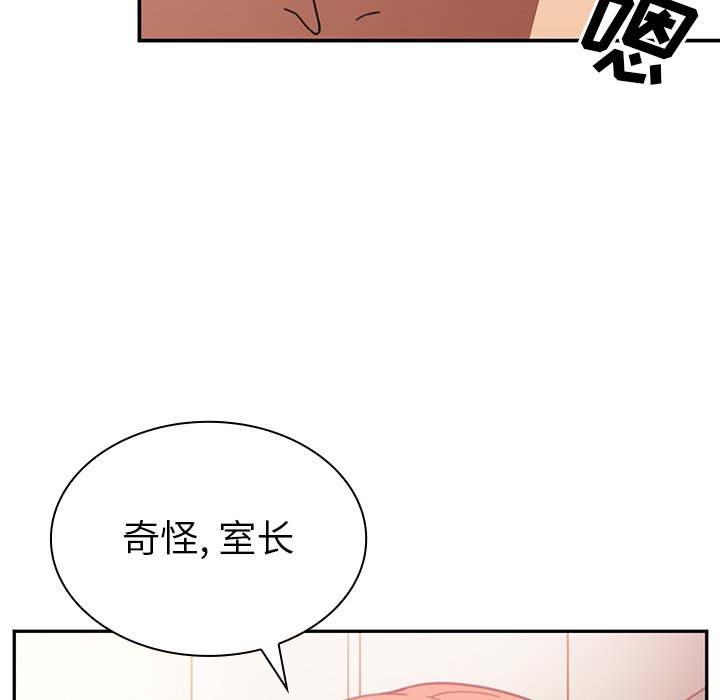 《窗外芳邻》漫画最新章节第59话 59免费下拉式在线观看章节第【21】张图片