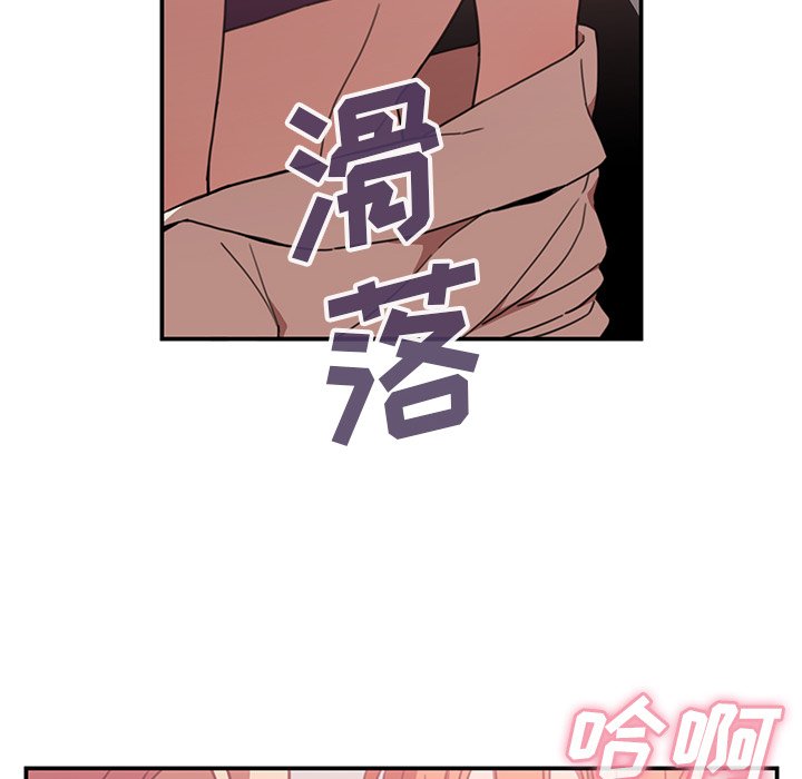 《窗外芳邻》漫画最新章节第59话 59免费下拉式在线观看章节第【6】张图片