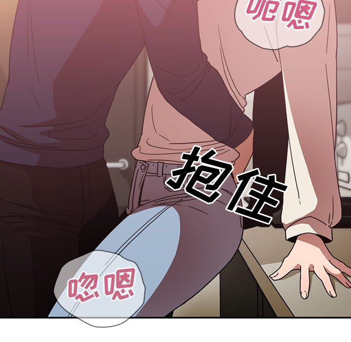 《窗外芳邻》漫画最新章节第59话 59免费下拉式在线观看章节第【13】张图片