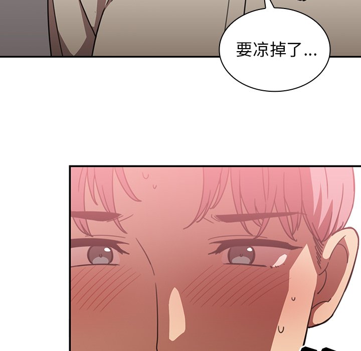 《窗外芳邻》漫画最新章节第59话 59免费下拉式在线观看章节第【22】张图片