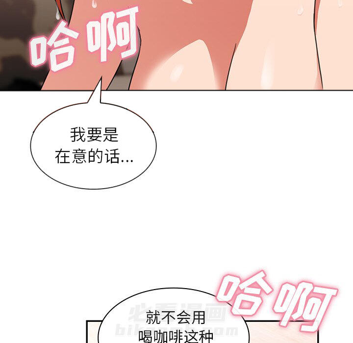 《窗外芳邻》漫画最新章节第60话 60免费下拉式在线观看章节第【17】张图片