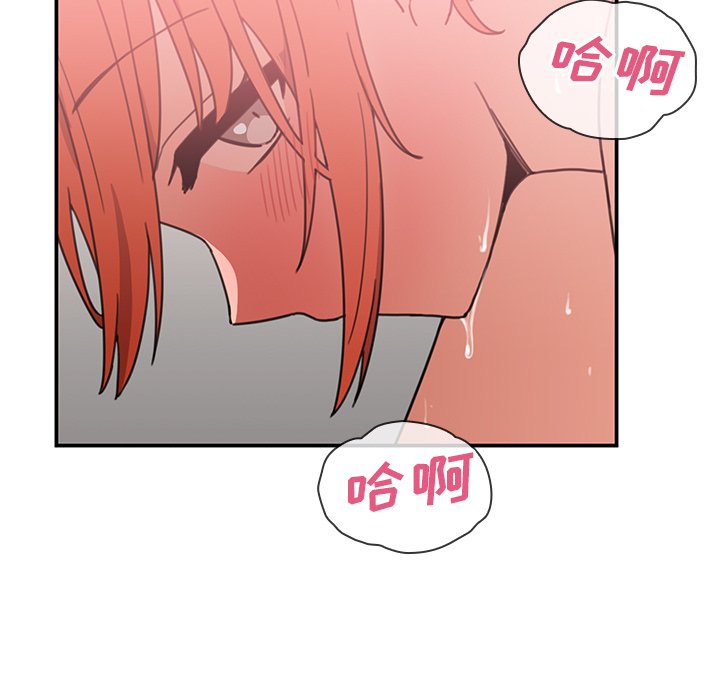 《窗外芳邻》漫画最新章节第60话 60免费下拉式在线观看章节第【13】张图片