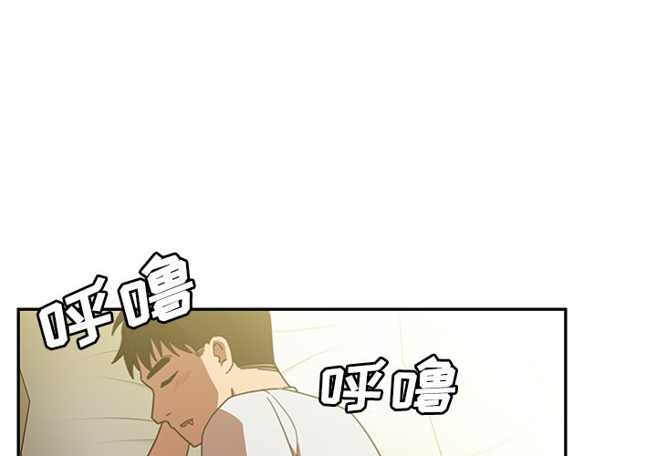 《窗外芳邻》漫画最新章节第62话 62免费下拉式在线观看章节第【27】张图片