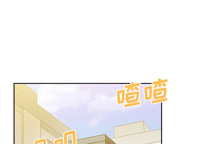 《窗外芳邻》漫画最新章节第62话 62免费下拉式在线观看章节第【30】张图片