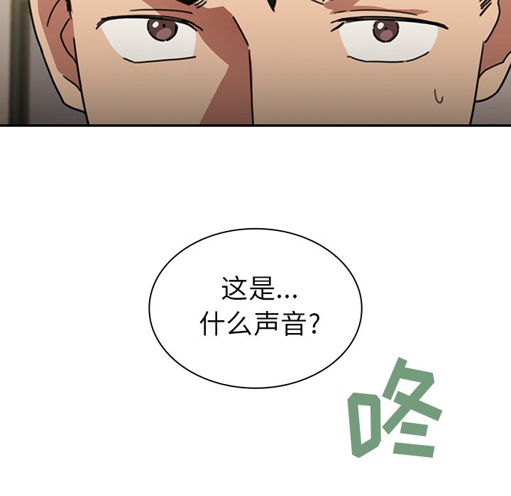 《窗外芳邻》漫画最新章节第63话 63免费下拉式在线观看章节第【19】张图片