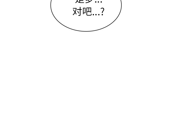 《窗外芳邻》漫画最新章节第63话 63免费下拉式在线观看章节第【30】张图片