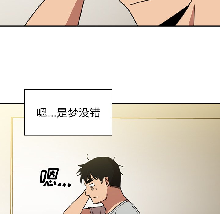 《窗外芳邻》漫画最新章节第63话 63免费下拉式在线观看章节第【27】张图片