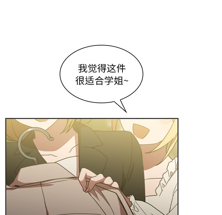 《窗外芳邻》漫画最新章节第64话 64免费下拉式在线观看章节第【24】张图片