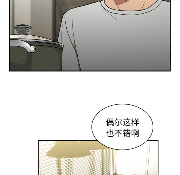 《窗外芳邻》漫画最新章节第64话 64免费下拉式在线观看章节第【11】张图片