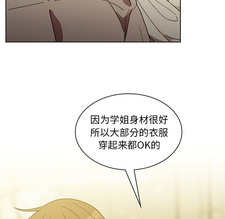 《窗外芳邻》漫画最新章节第64话 64免费下拉式在线观看章节第【23】张图片