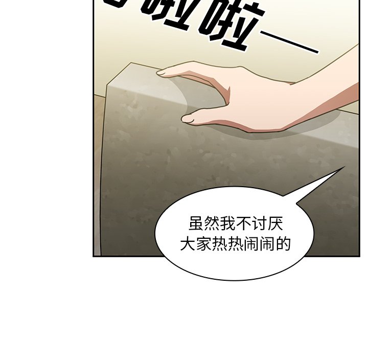 《窗外芳邻》漫画最新章节第64话 64免费下拉式在线观看章节第【9】张图片