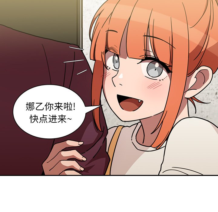 《窗外芳邻》漫画最新章节第65话 65免费下拉式在线观看章节第【18】张图片