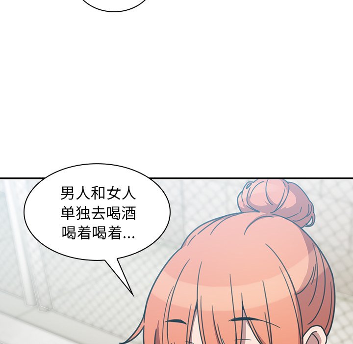 《窗外芳邻》漫画最新章节第66话 66免费下拉式在线观看章节第【34】张图片