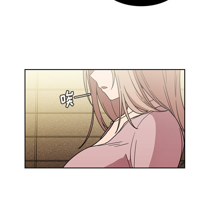 《窗外芳邻》漫画最新章节第66话 66免费下拉式在线观看章节第【8】张图片