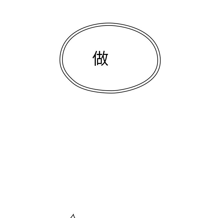 《窗外芳邻》漫画最新章节第66话 66免费下拉式在线观看章节第【25】张图片