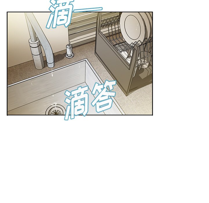 《窗外芳邻》漫画最新章节第68话 68免费下拉式在线观看章节第【26】张图片