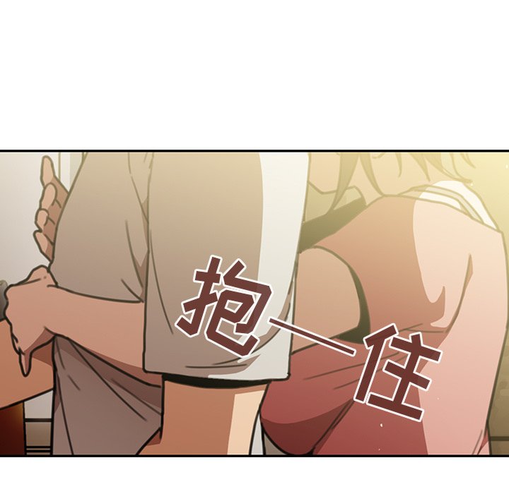 《窗外芳邻》漫画最新章节第68话 68免费下拉式在线观看章节第【7】张图片