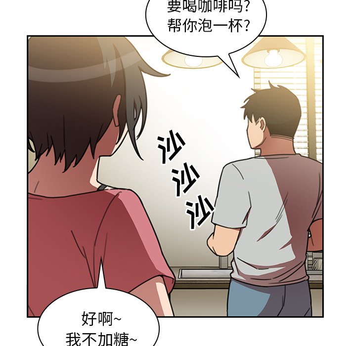 《窗外芳邻》漫画最新章节第68话 68免费下拉式在线观看章节第【15】张图片