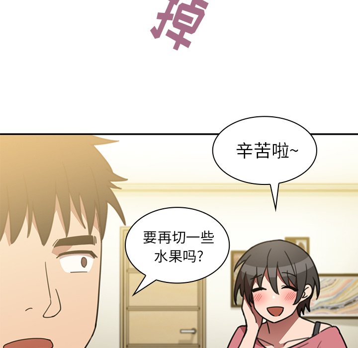 《窗外芳邻》漫画最新章节第68话 68免费下拉式在线观看章节第【23】张图片