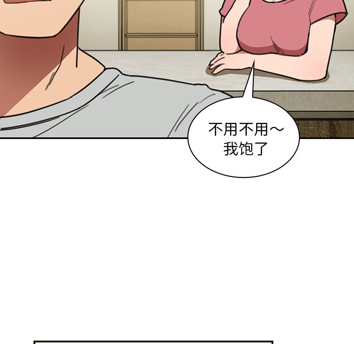 《窗外芳邻》漫画最新章节第68话 68免费下拉式在线观看章节第【22】张图片