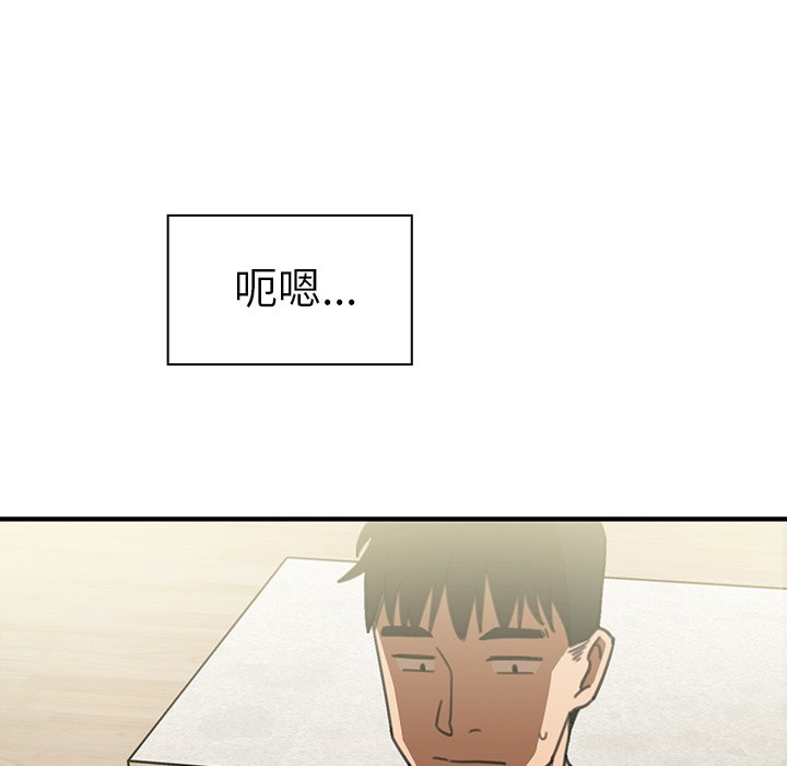 《窗外芳邻》漫画最新章节第68话 68免费下拉式在线观看章节第【11】张图片