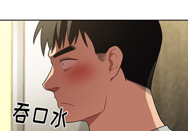 《窗外芳邻》漫画最新章节第69话 69免费下拉式在线观看章节第【22】张图片