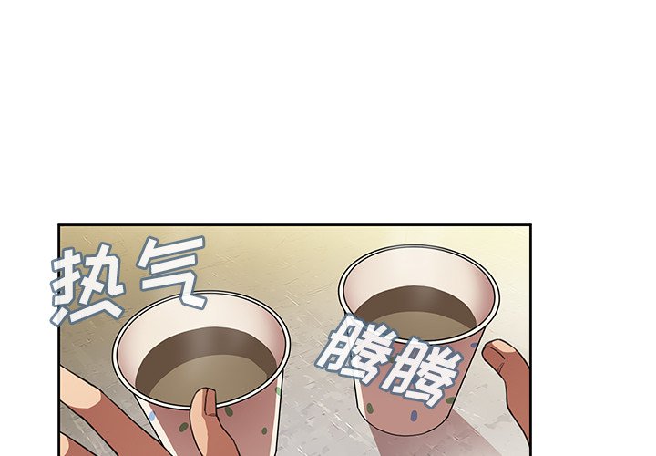 《窗外芳邻》漫画最新章节第69话 69免费下拉式在线观看章节第【24】张图片