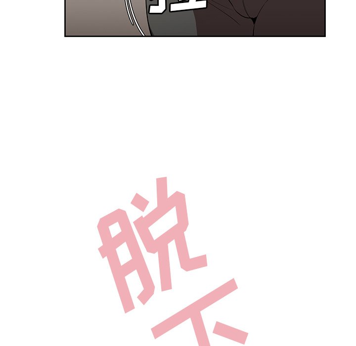 《窗外芳邻》漫画最新章节第69话 69免费下拉式在线观看章节第【6】张图片