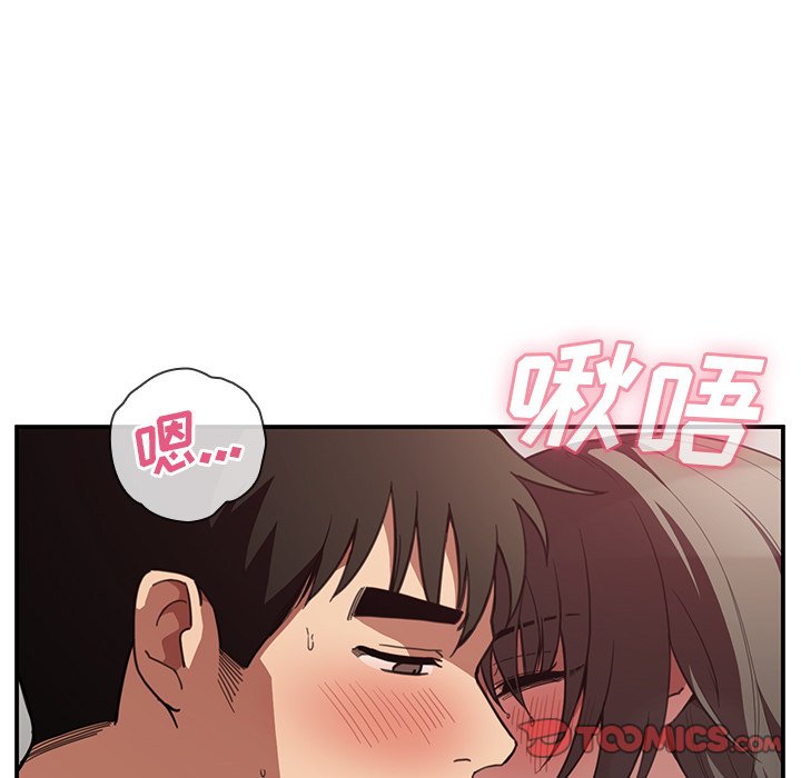 《窗外芳邻》漫画最新章节第70话 70免费下拉式在线观看章节第【12】张图片