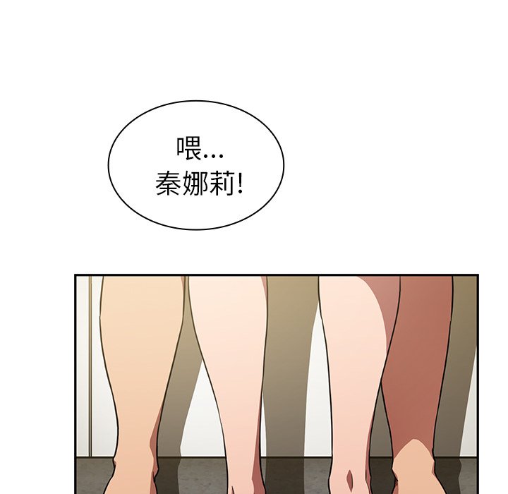 《窗外芳邻》漫画最新章节第70话 70免费下拉式在线观看章节第【23】张图片