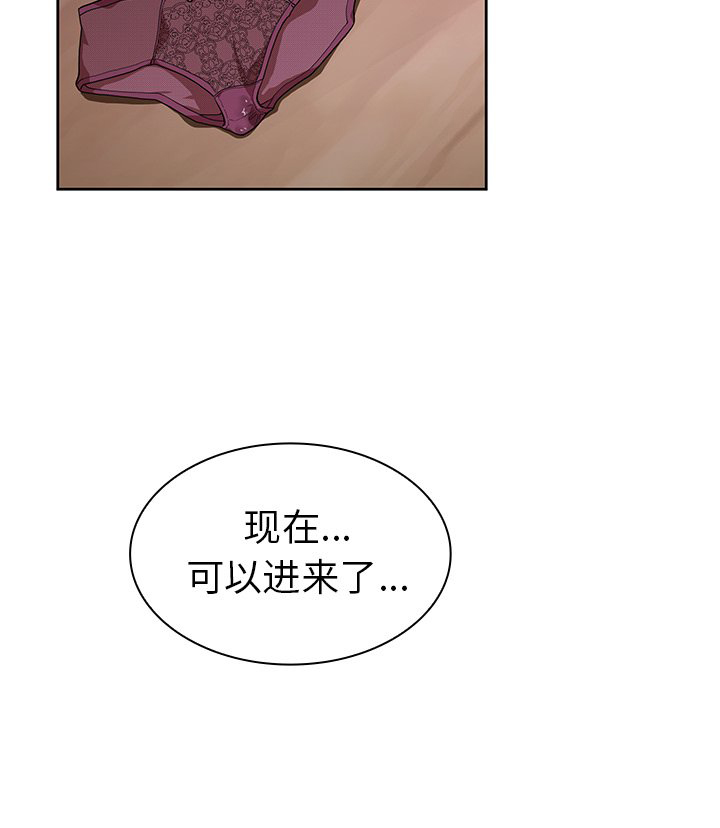 《窗外芳邻》漫画最新章节第71话 71免费下拉式在线观看章节第【14】张图片