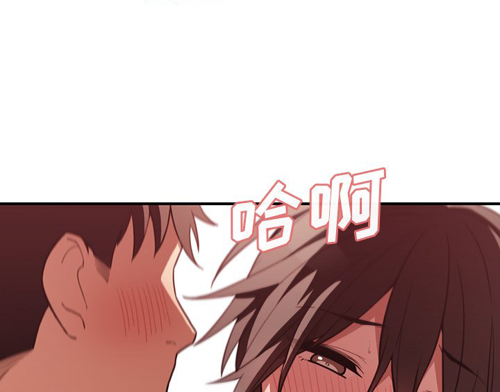 《窗外芳邻》漫画最新章节第72话 72免费下拉式在线观看章节第【21】张图片