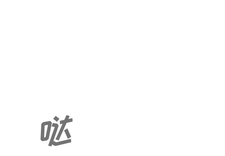 《窗外芳邻》漫画最新章节第73话 73免费下拉式在线观看章节第【33】张图片