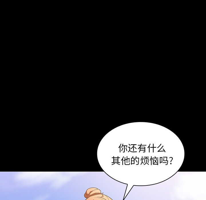 《窗外芳邻》漫画最新章节第74话 74免费下拉式在线观看章节第【19】张图片