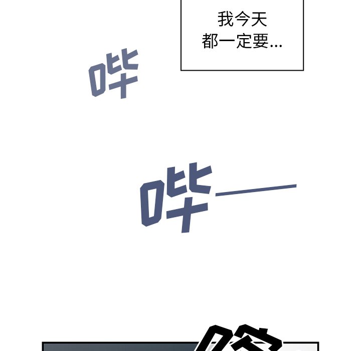 《窗外芳邻》漫画最新章节第75话 75免费下拉式在线观看章节第【22】张图片