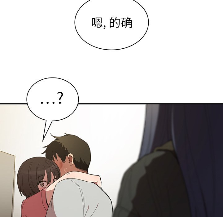 《窗外芳邻》漫画最新章节第76话 76免费下拉式在线观看章节第【18】张图片