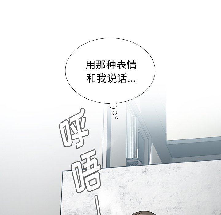 《窗外芳邻》漫画最新章节第77话 77免费下拉式在线观看章节第【21】张图片