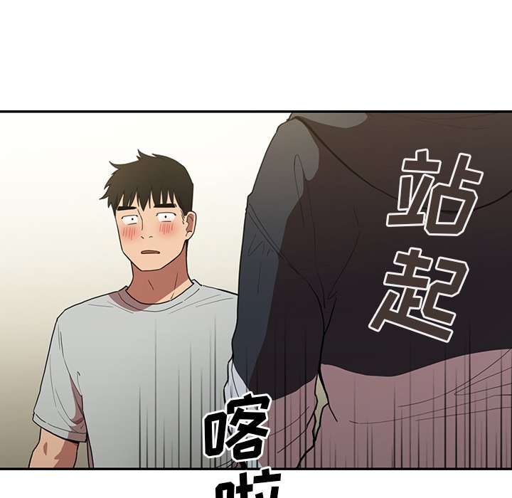 《窗外芳邻》漫画最新章节第78话 78免费下拉式在线观看章节第【26】张图片