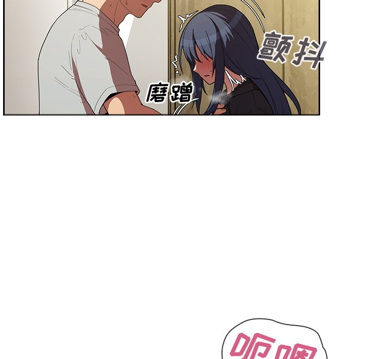 《窗外芳邻》漫画最新章节第79话 79免费下拉式在线观看章节第【20】张图片